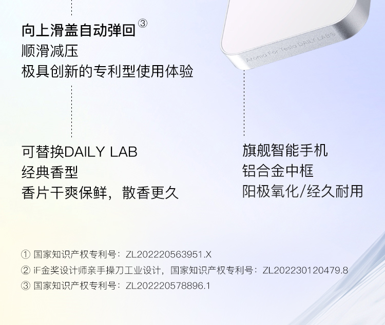 流光玻璃车载香薰 详情图9