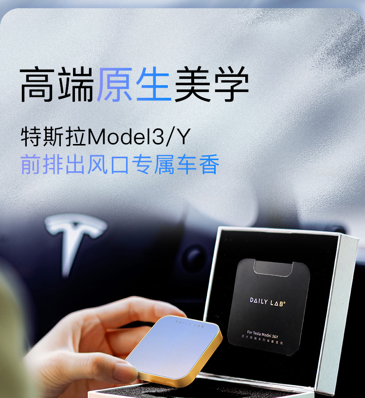 流光玻璃车载香薰 详情图12