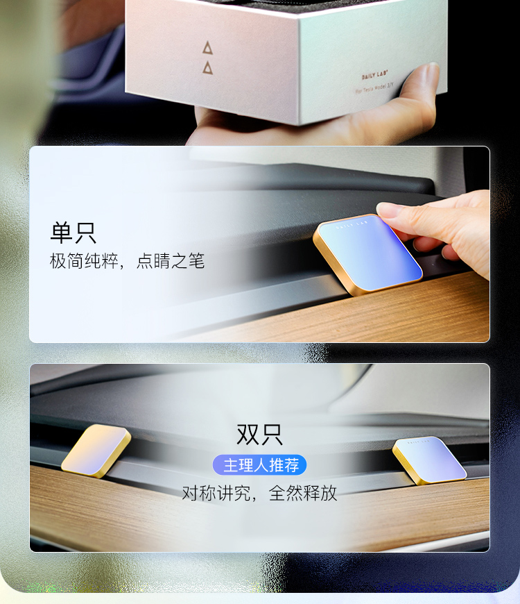 流光玻璃车载香薰 详情图13