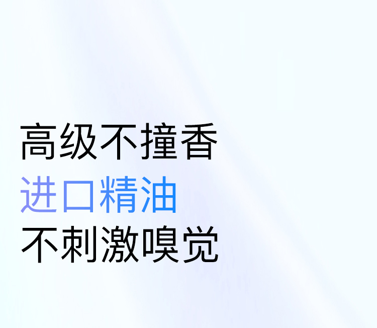 流光玻璃车载香薰 详情图17