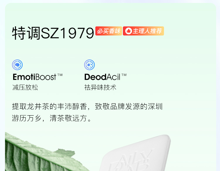 流光玻璃车载香薰 详情图18