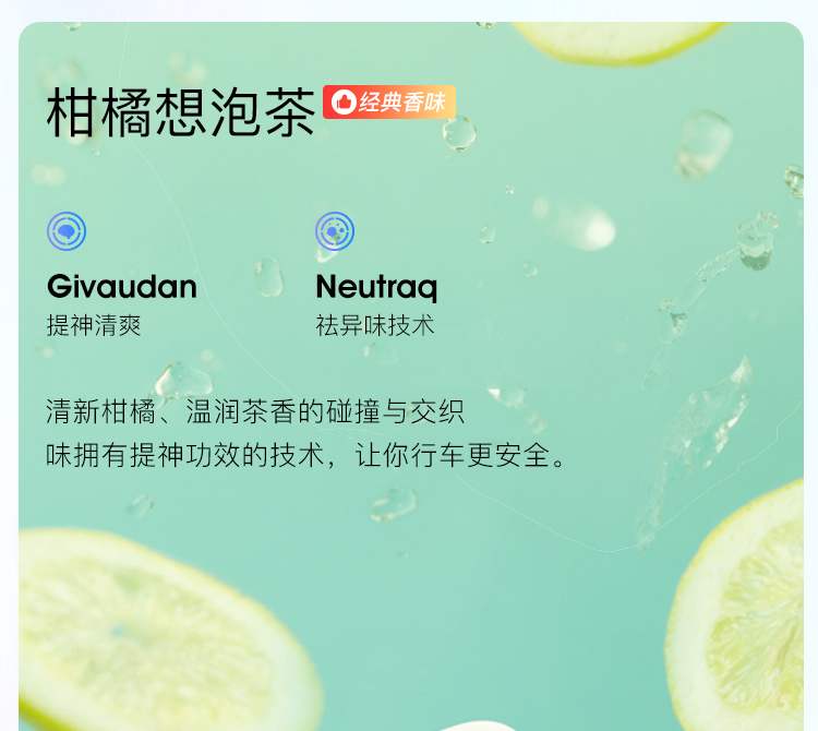 流光玻璃车载香薰 详情图20