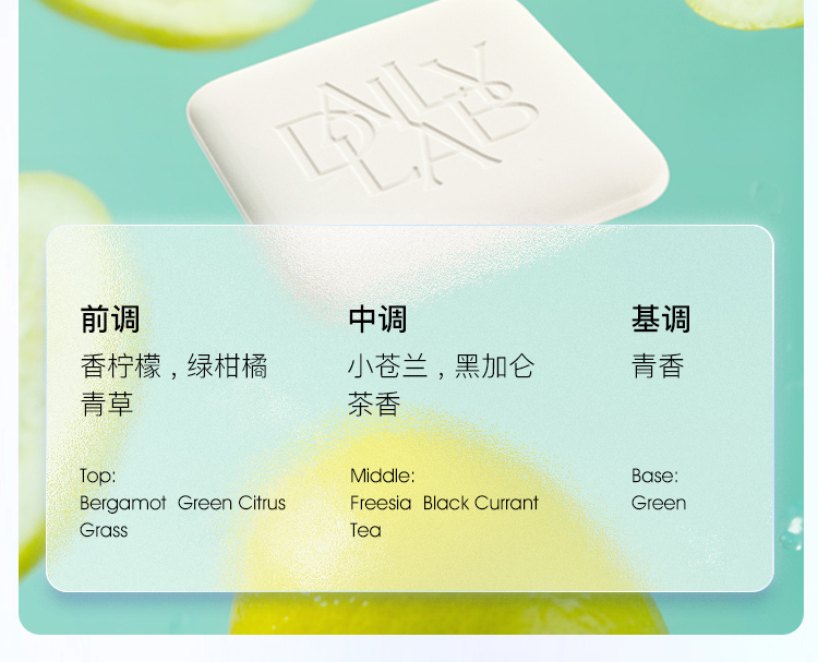 流光玻璃车载香薰 详情图21