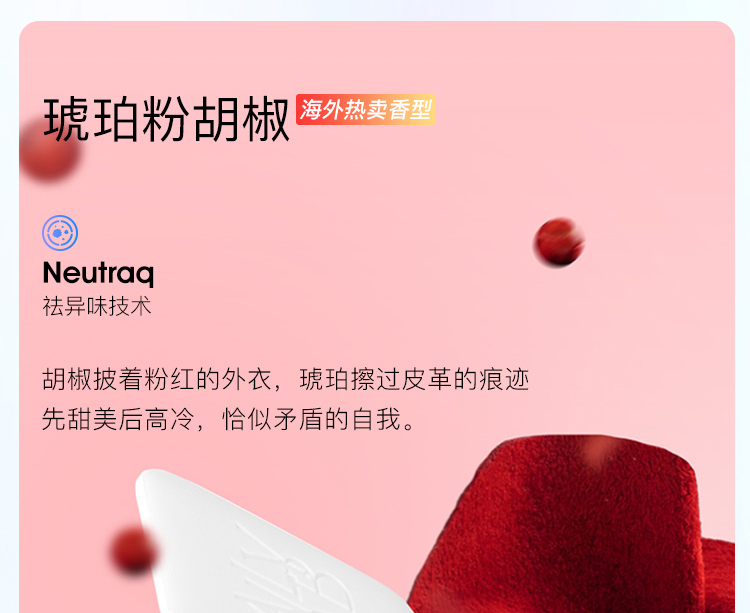 流光玻璃车载香薰 详情图22