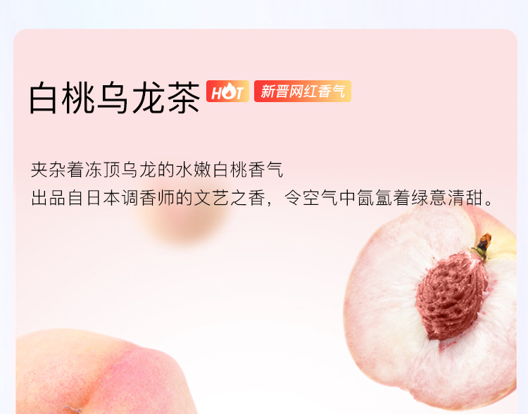 流光玻璃车载香薰 详情图24