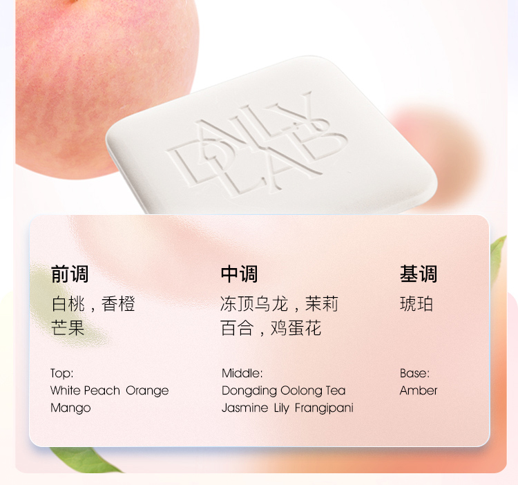 流光玻璃车载香薰 详情图25