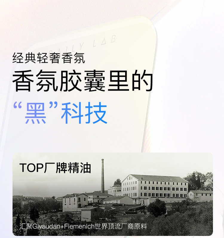 流光玻璃车载香薰 详情图29