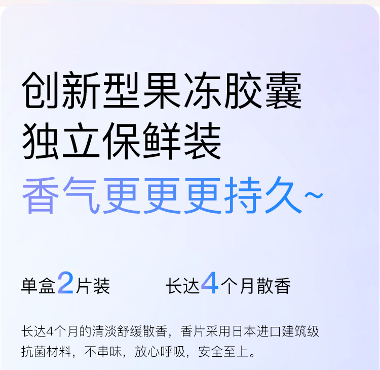流光玻璃车载香薰 详情图32