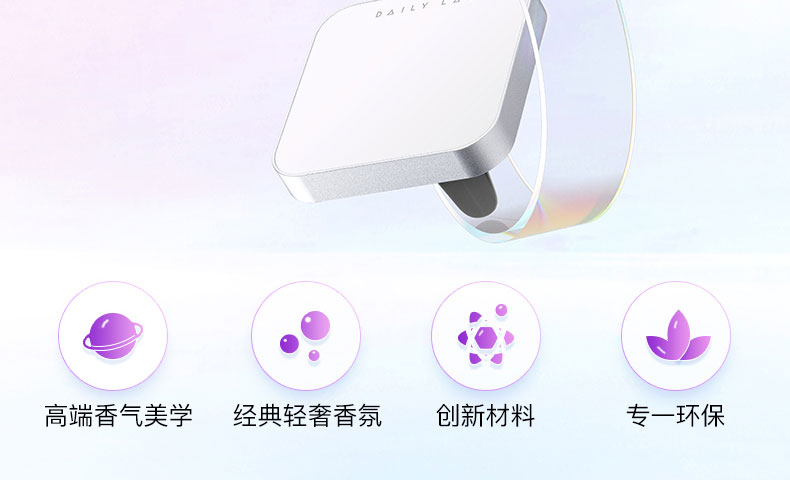 流光玻璃车载香薰 常规款 详情图3