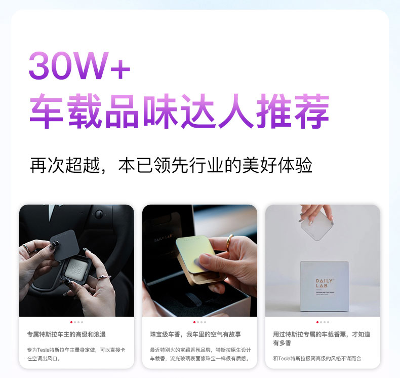 流光玻璃车载香薰 常规款 详情图4