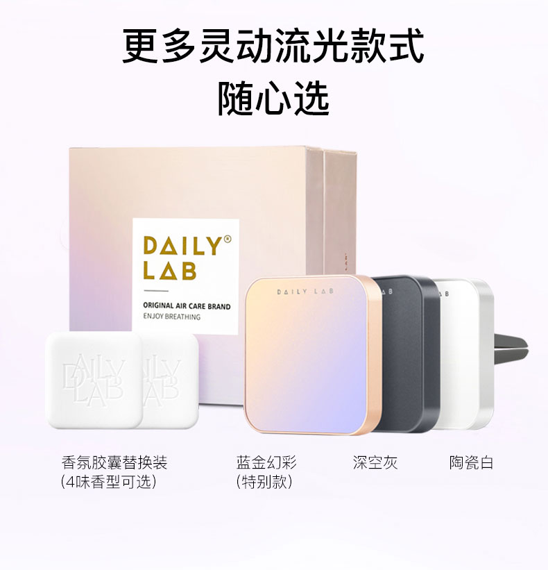 流光玻璃车载香薰 常规款 详情图6