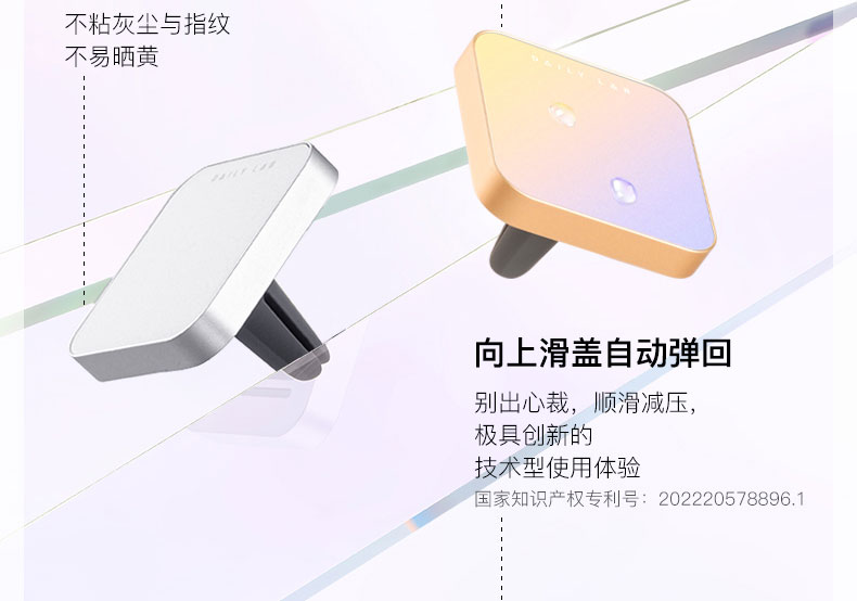 流光玻璃车载香薰 常规款 详情图8