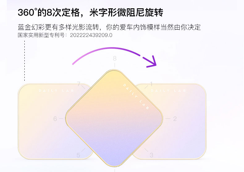 流光玻璃车载香薰 常规款 详情图10
