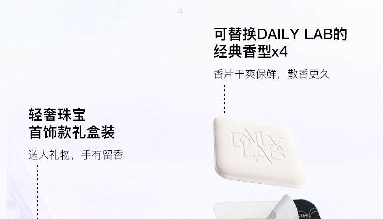 流光玻璃车载香薰 常规款 详情图11