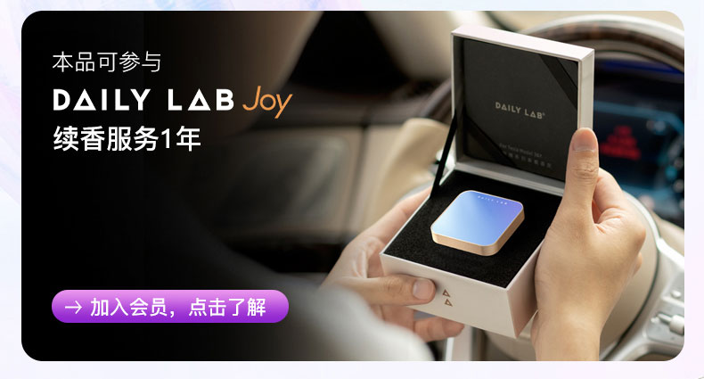 流光玻璃车载香薰 常规款 详情图13