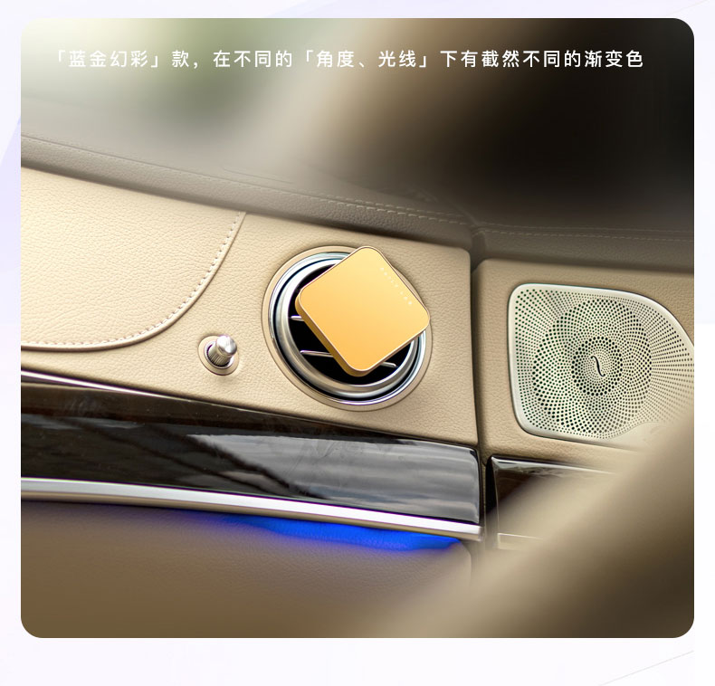 流光玻璃车载香薰 常规款 详情图15