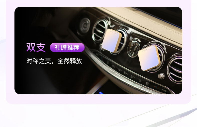 流光玻璃车载香薰 常规款 详情图17