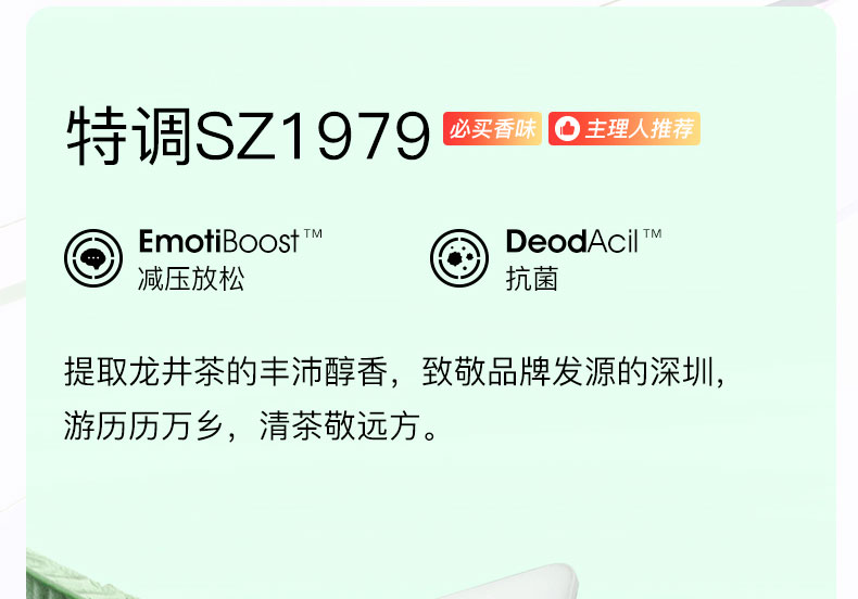 流光玻璃车载香薰 常规款 详情图22
