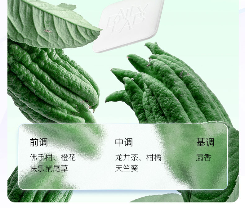 流光玻璃车载香薰 常规款 详情图23