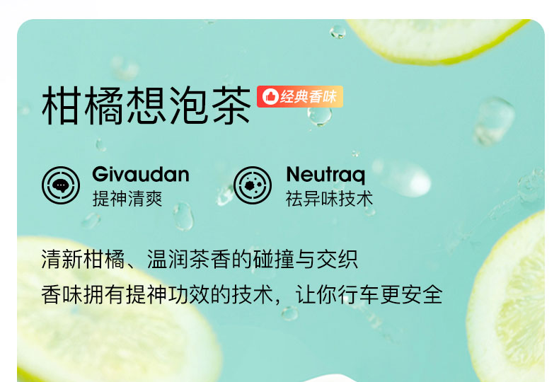 流光玻璃车载香薰 常规款 详情图24