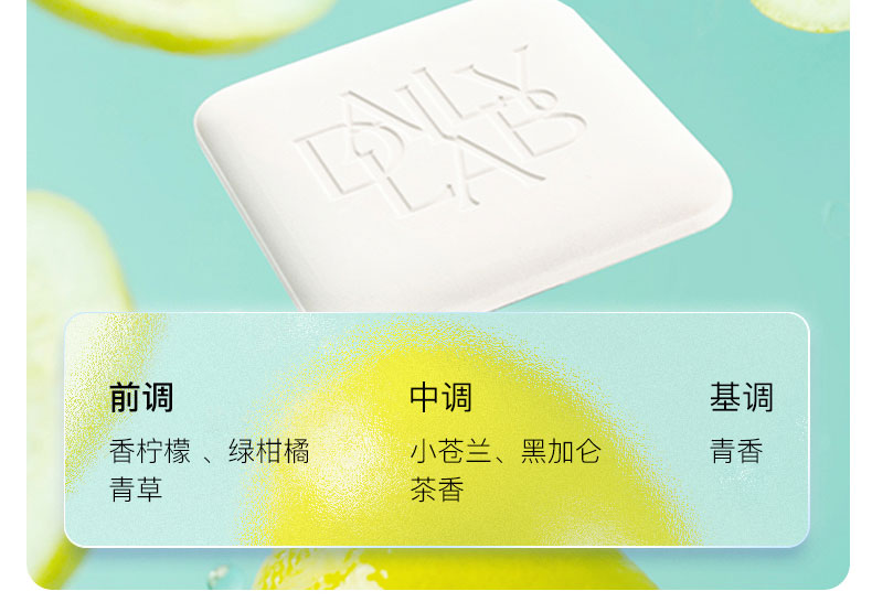 流光玻璃车载香薰 常规款 详情图25