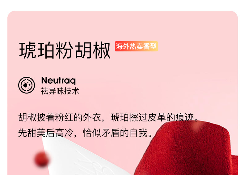 流光玻璃车载香薰 常规款 详情图26