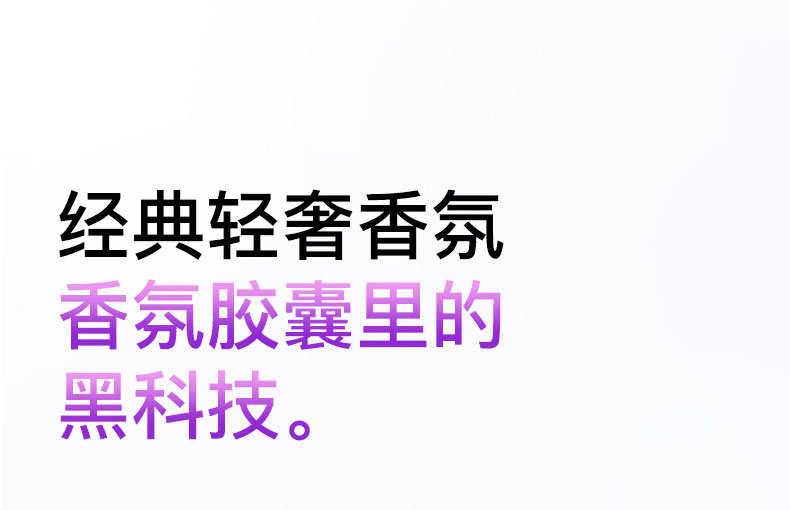 流光玻璃车载香薰 常规款 详情图34