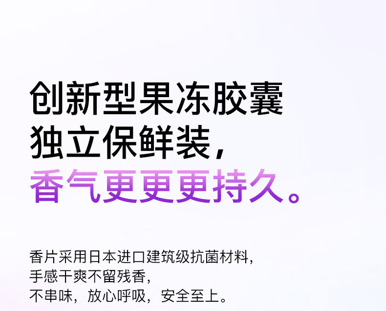 流光玻璃车载香薰 常规款 详情图37