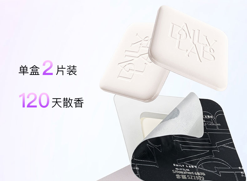 流光玻璃车载香薰 常规款 详情图38