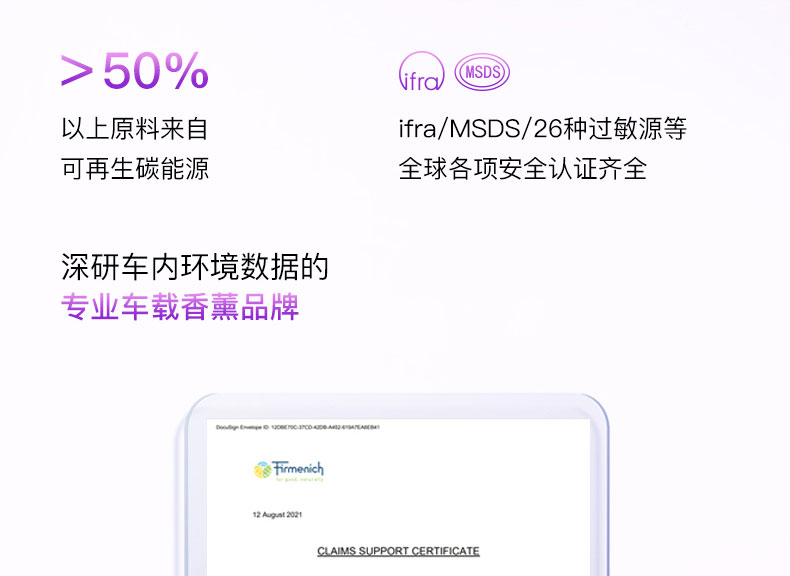 流光玻璃车载香薰 常规款 详情图41