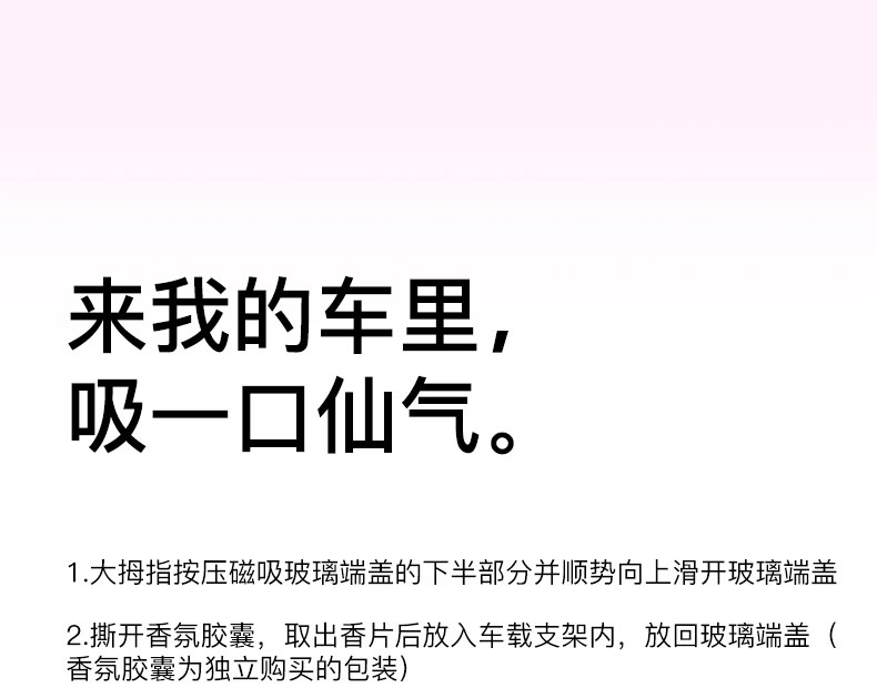 流光玻璃车载香薰 常规款 详情图48