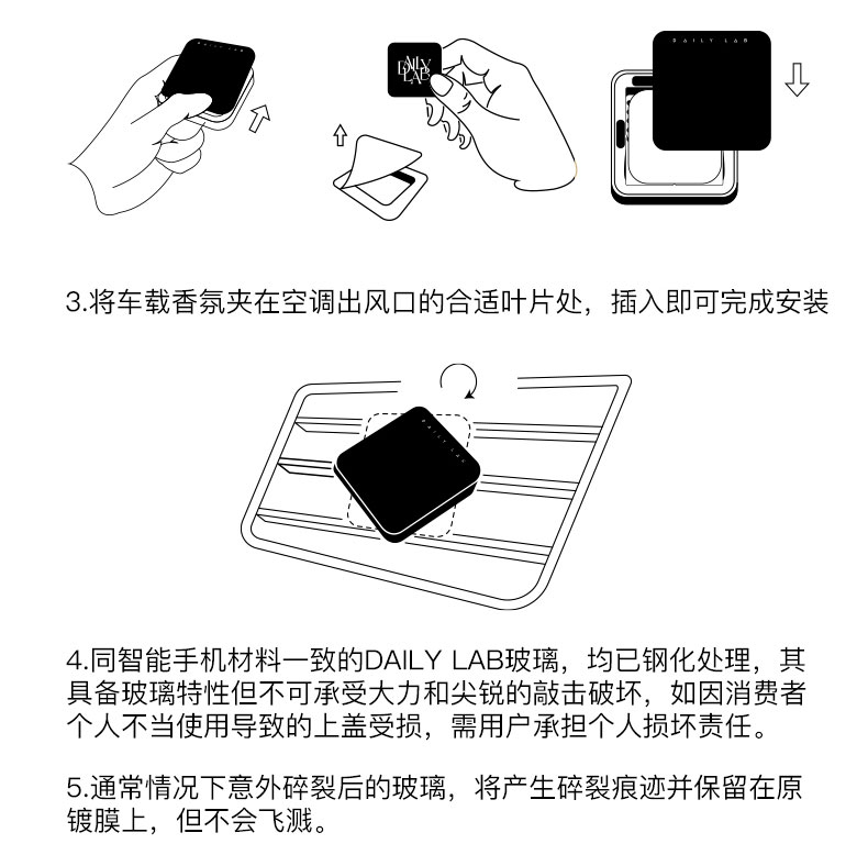 流光玻璃车载香薰 常规款 详情图49