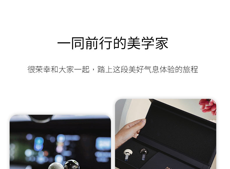 流光玻璃车载香薰 常规款 详情图56