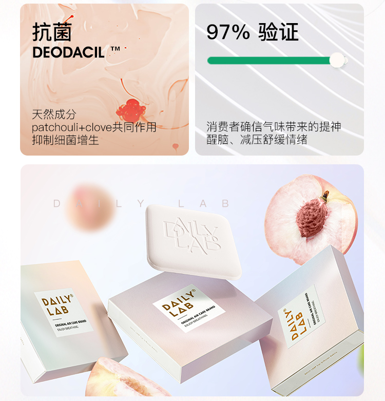 香薰替换装 详情图8