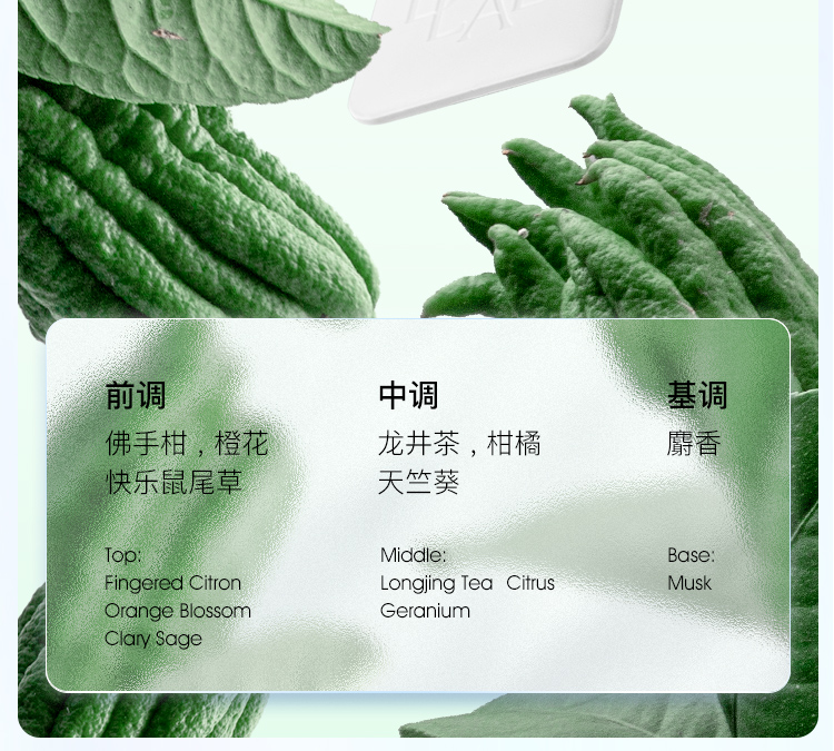 香薰替换装 详情图12
