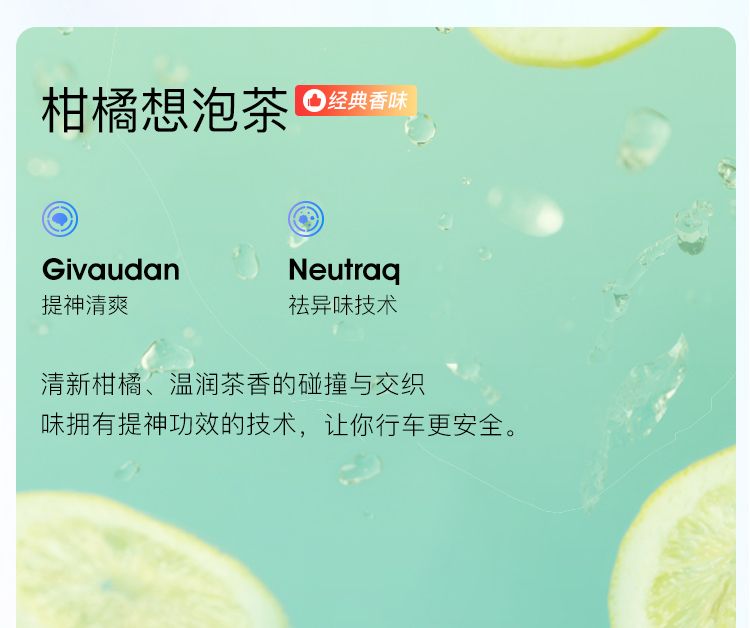 香薰替换装 详情图13