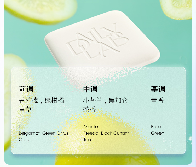 香薰替换装 详情图14