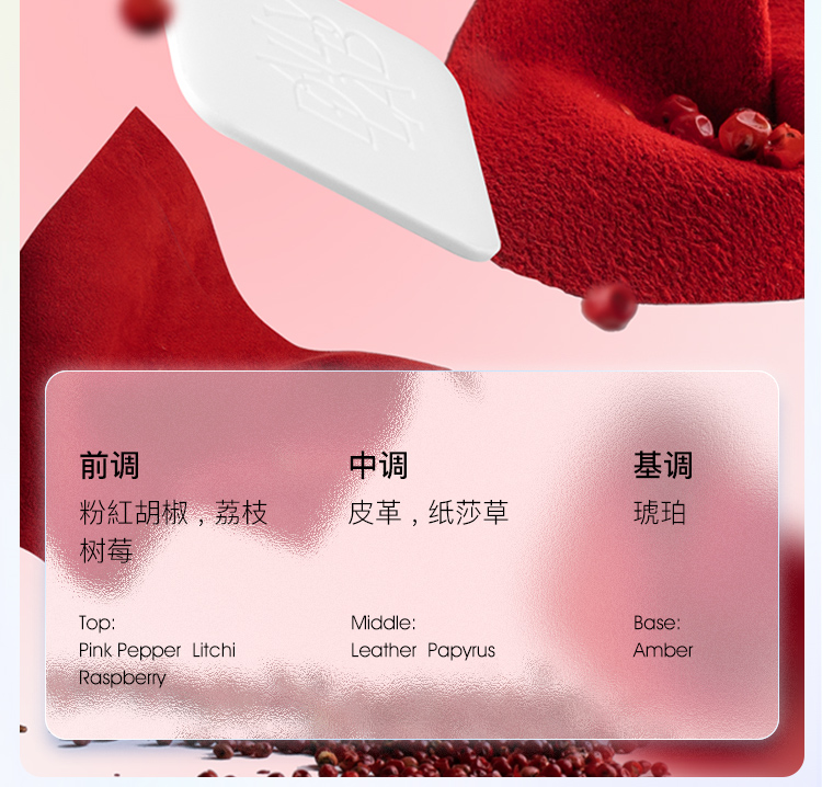 香薰替换装 详情图16