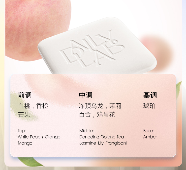 香薰替换装 详情图18