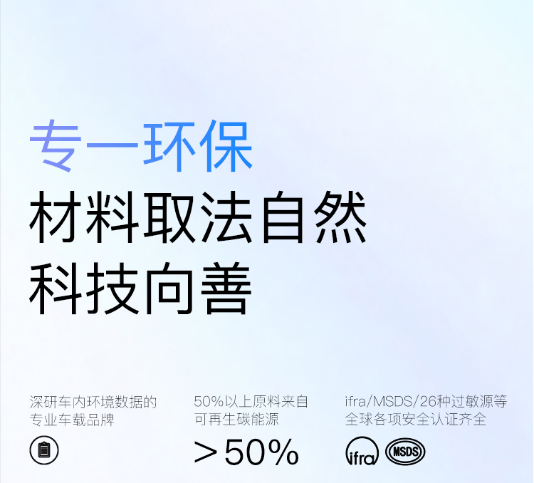 香薰替换装 详情图24