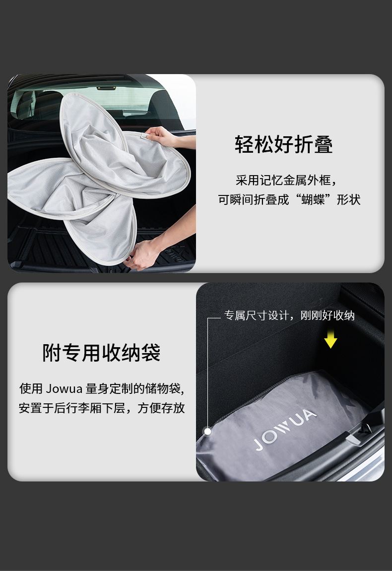 防晒遮阳帘 详情图6