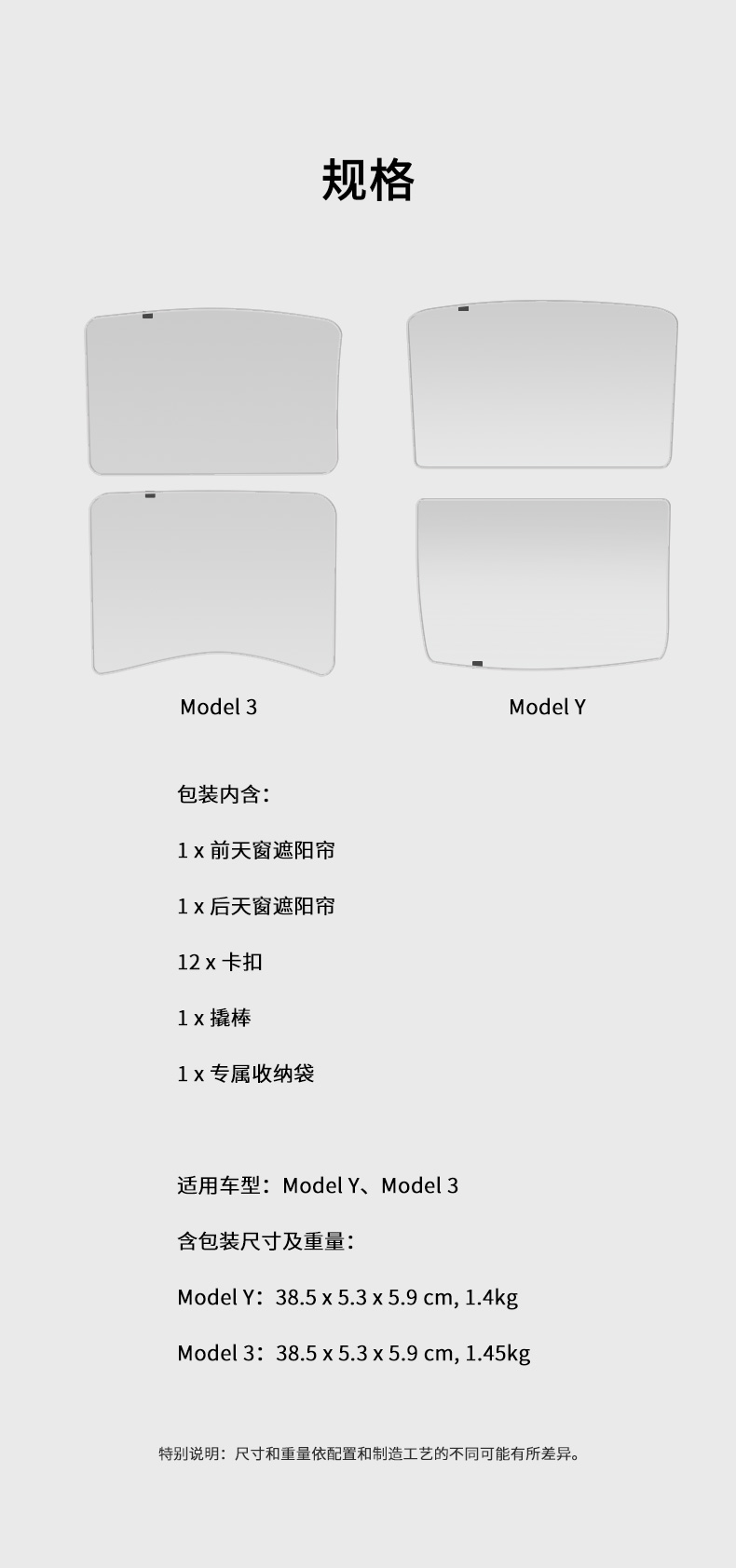 防晒遮阳帘 详情图8