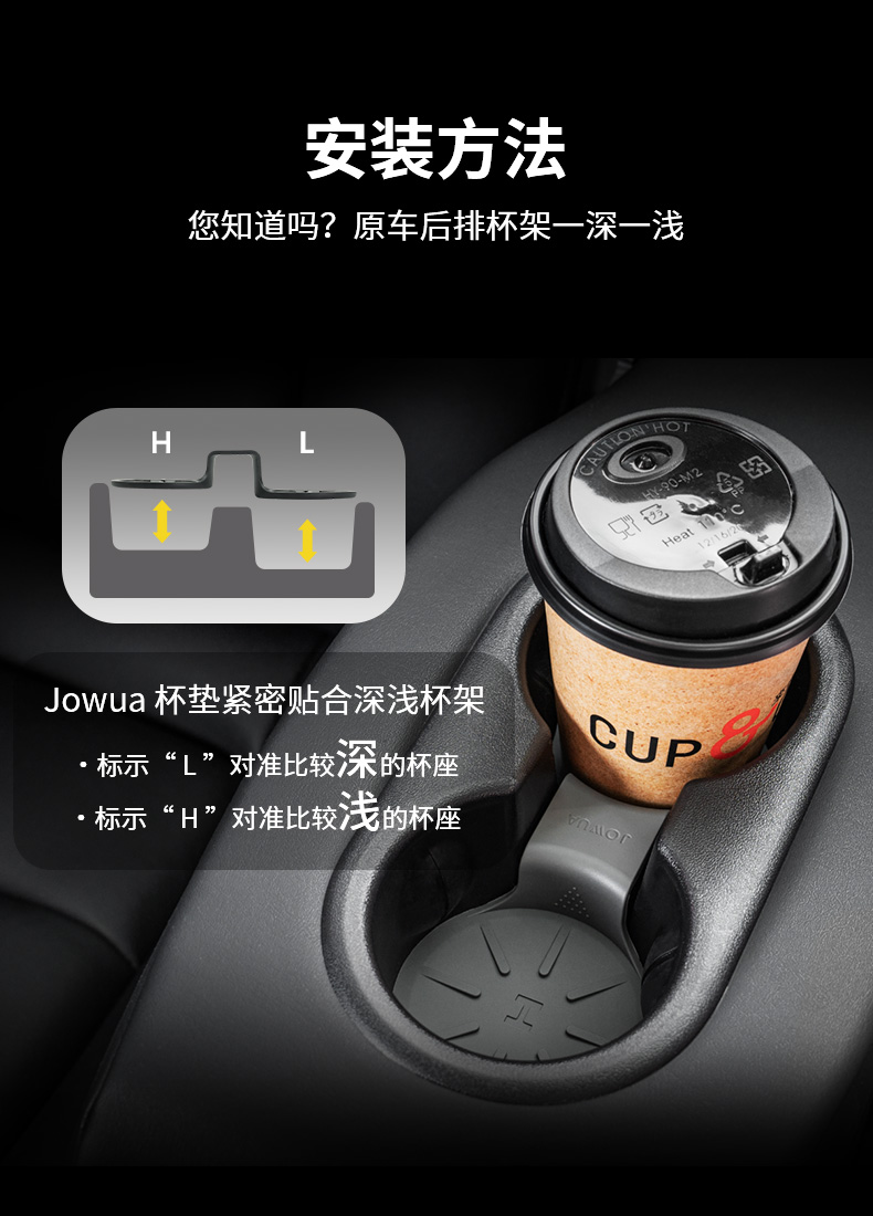后排扶手水杯架 详情图3