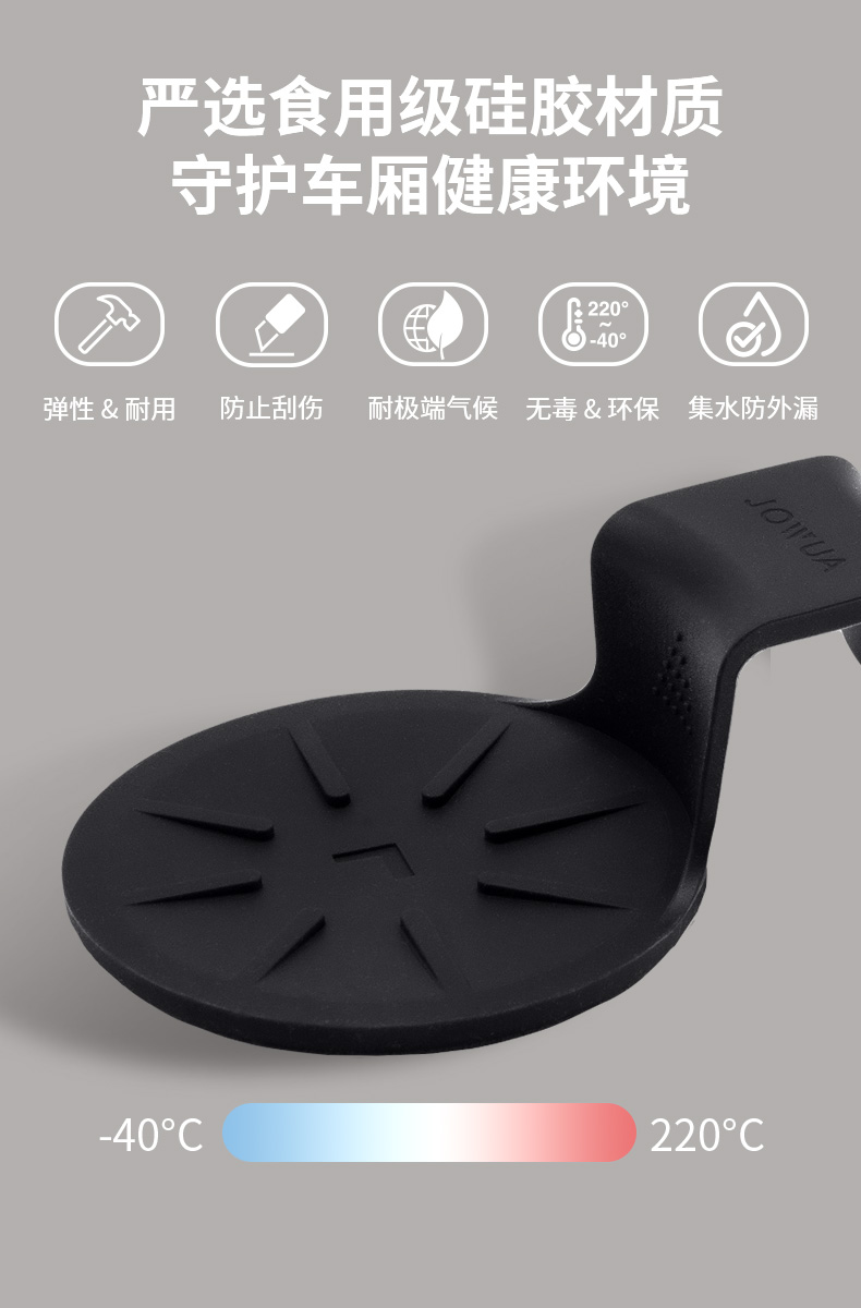 后排扶手水杯架 详情图6