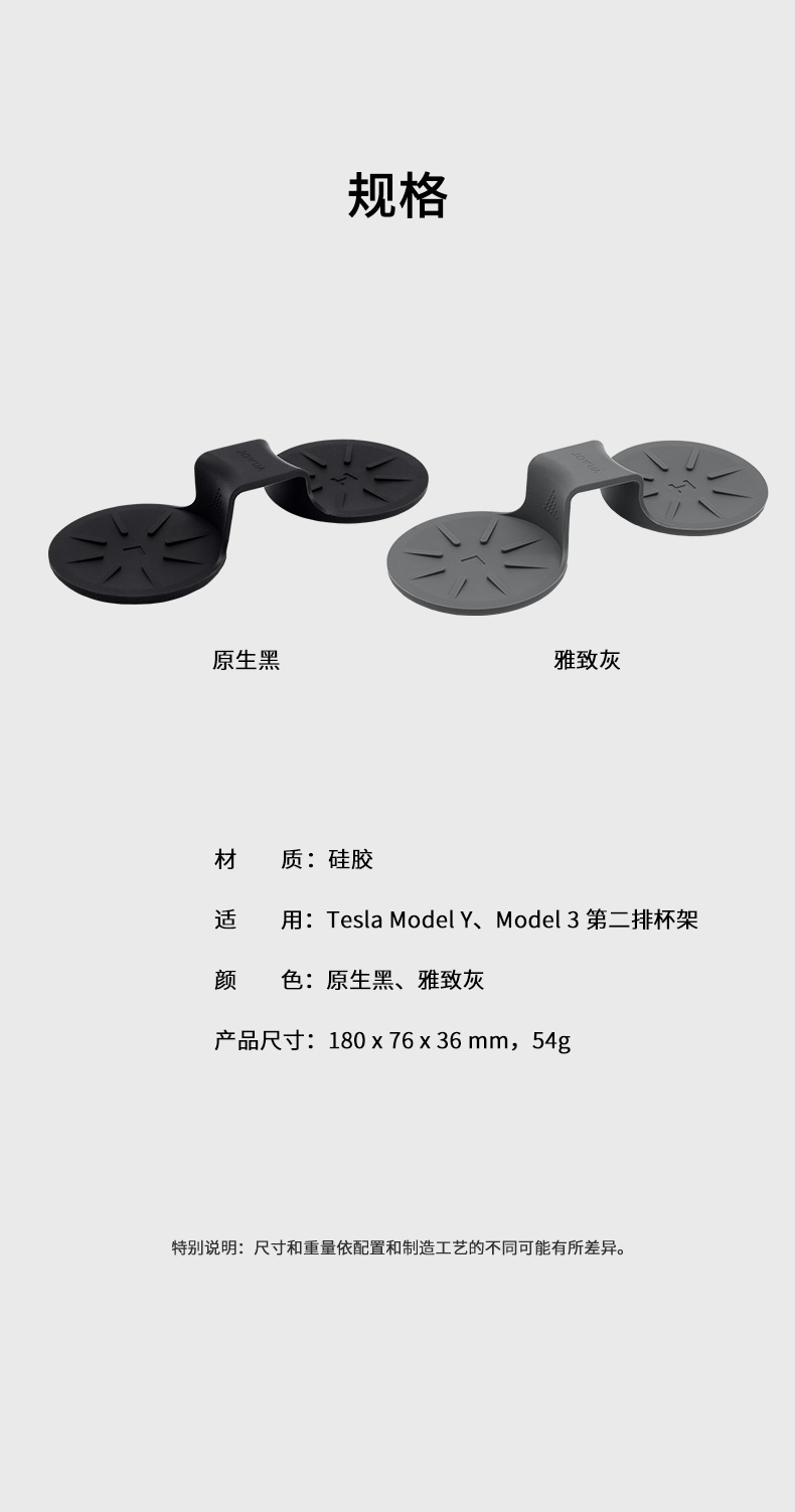 后排扶手水杯架 详情图8