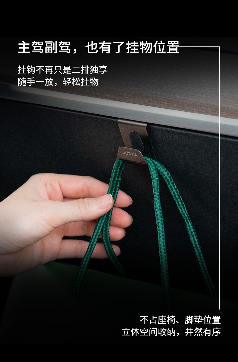 手套箱挂钩 详情图2