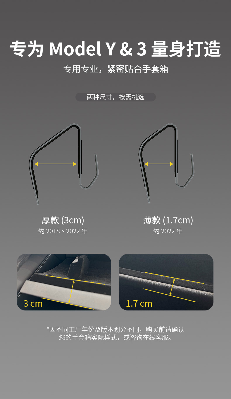手套箱挂钩 详情图4