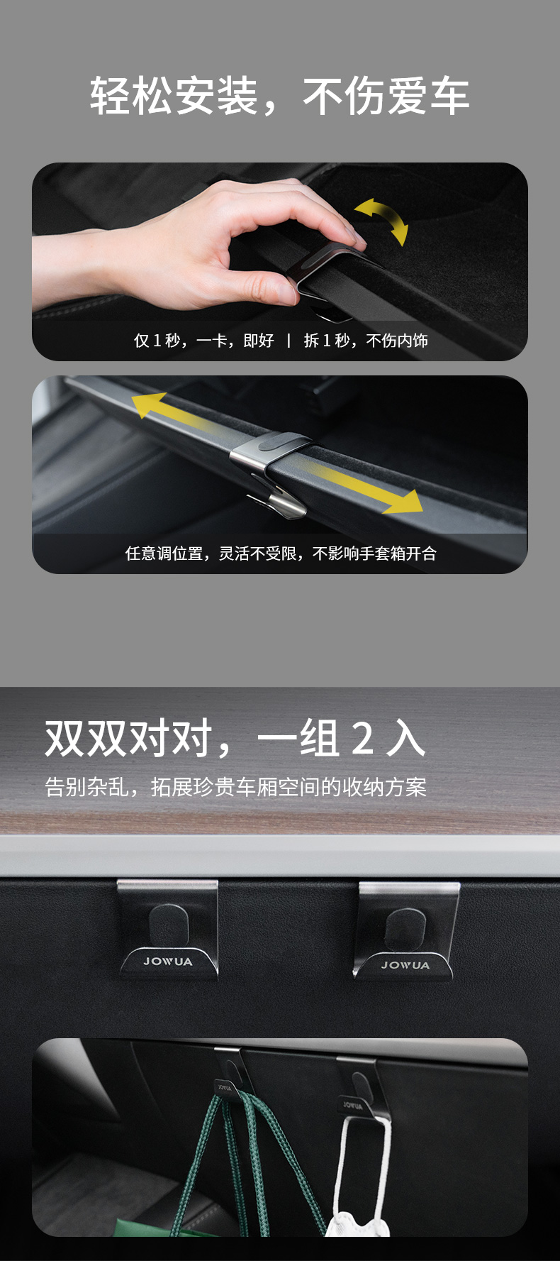 手套箱挂钩 详情图5