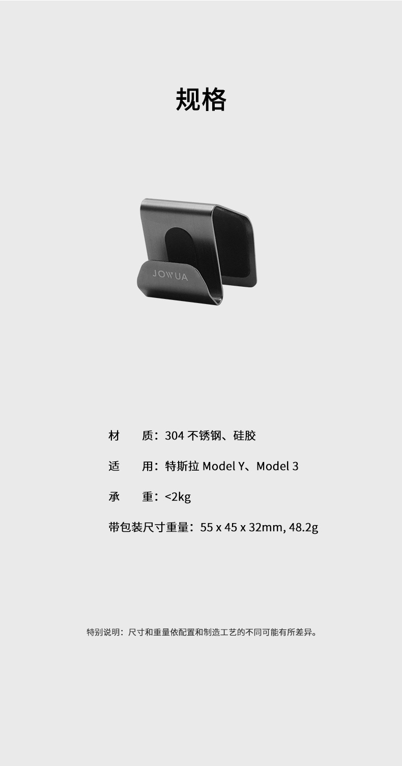 手套箱挂钩 详情图6