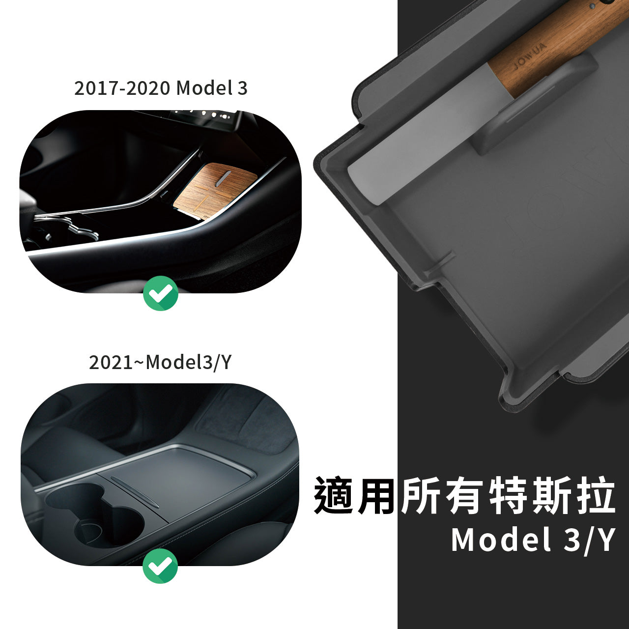 扶手箱收纳盒 详情图1